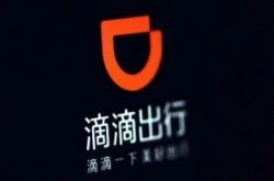 (5分钟科普下)黔南州有哪些知名企业_哔哩哔哩-2